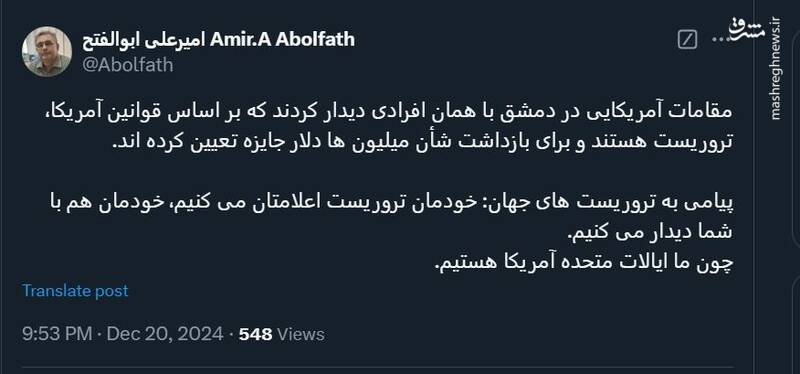 پیام آمریکا به تروریستهای جهان