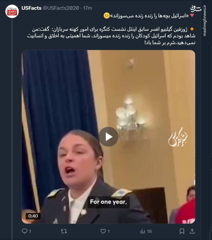 اسرائیل بچهها را زنده زنده میسوزاند