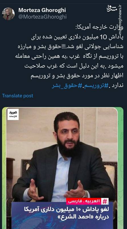 حقوق بشر و مبارزه با تروریسم از نگاه غرب به راحتی معامله میشود