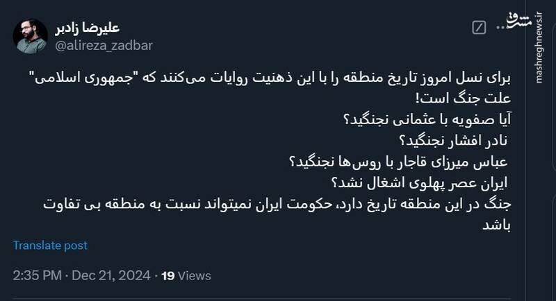 حکومت ایران نمیتواند نسبت به منطقه بی تفاوت باشد