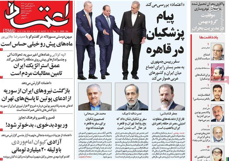 اگر قانون حجاب لغو نشود به خیابان خواهیم آمد/ تهدید علنی نظام توسط اصلاحطلبان رادیکال پس از تحولات سوریه!