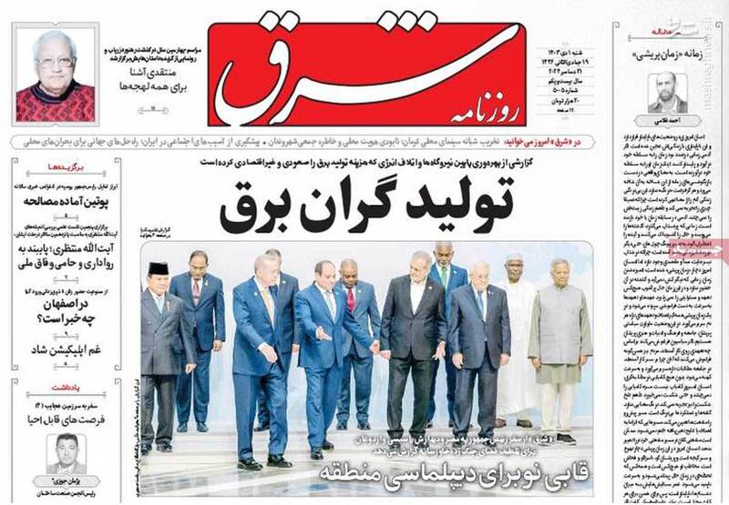 اگر قانون حجاب لغو نشود به خیابان خواهیم آمد/ تهدید علنی نظام توسط اصلاحطلبان رادیکال پس از تحولات سوریه!