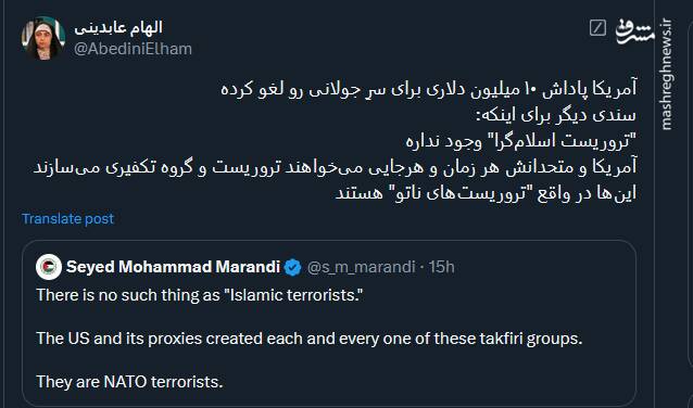 واکنشها به بیخطری جولانی برای آمریکا و اسرائیل و حذف جایزه ۱۰ میلیون دلاری