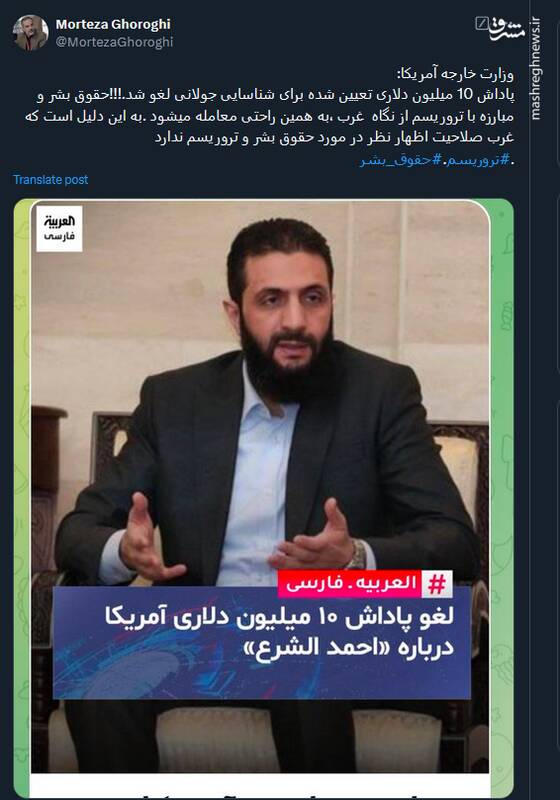 واکنشها به بیخطری جولانی برای آمریکا و اسرائیل و حذف جایزه ۱۰ میلیون دلاری