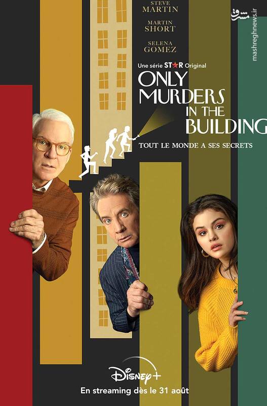 معرفی سریالهای کمدی دیدنی سال ۲۰۲۴