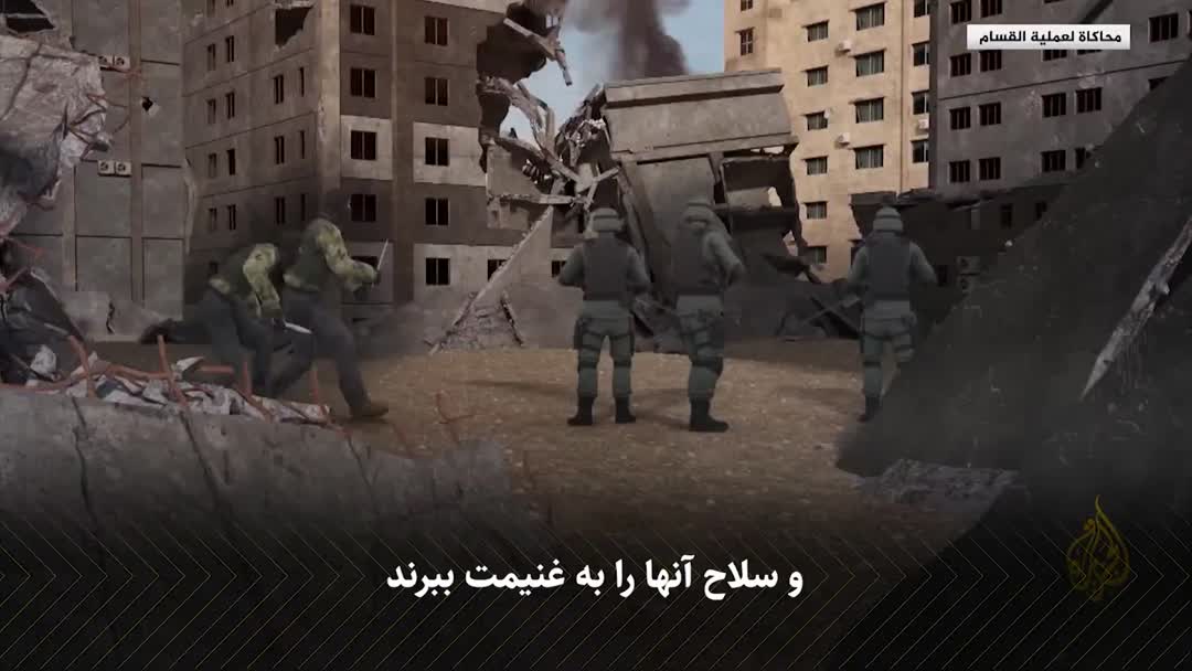 شبیه‌سازی آخرین عملیات القسام علیه اسرائیل در جبالیا+ فیلم - مشرق نیوز