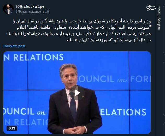 کاخ سفید بدنبال "لیبیسازی" و "سوریهسازی" ایران