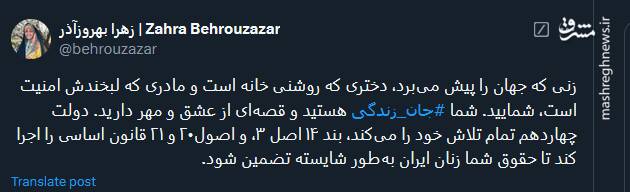 مادرانههای توئیتری ها در روز مادر
