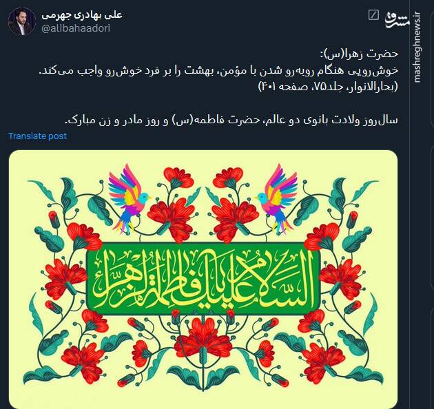 مادرانههای توئیتری ها در روز مادر