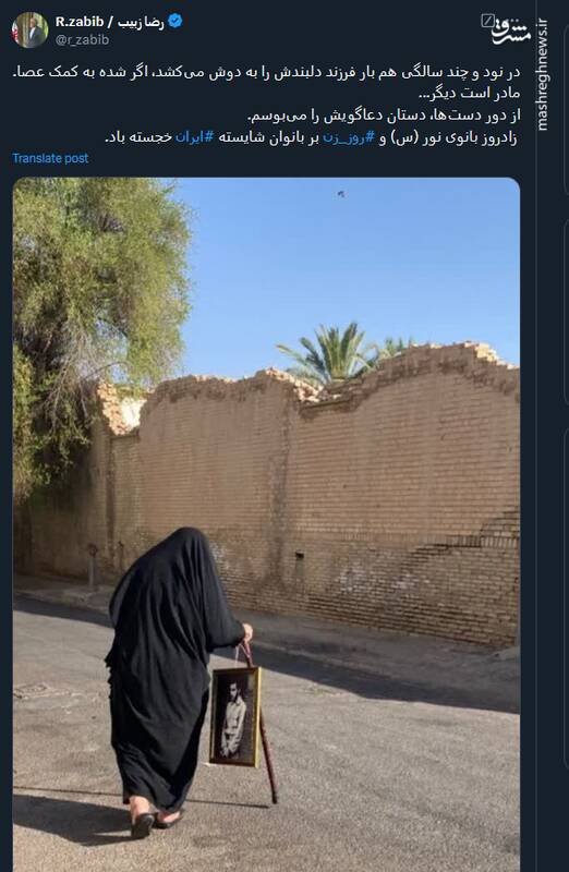 مادرانههای توئیتری ها در روز مادر