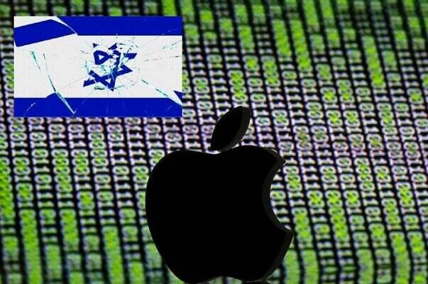هشدار جدی برای نهادهای امنیتی و اطلاعاتی کشور/ همکاری اپل و اسرائیل افزایش مییابد