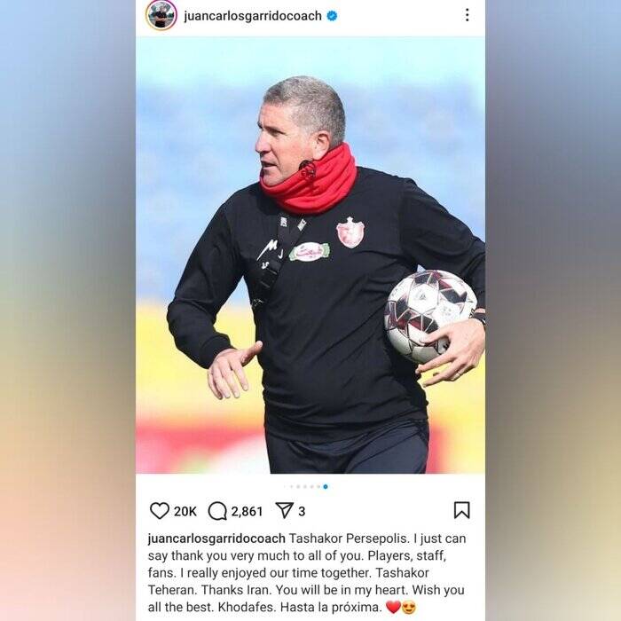 پیام احساسی گاریدو بعد از جدایی از سرخپوشان: از حضور در پرسپولیس لذت بردم