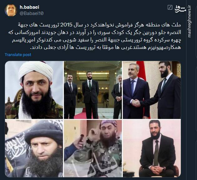 کسانی که چهره سرکرده جبهة النصر را سفیدشویی میکنند، همکار صهیونیزماند