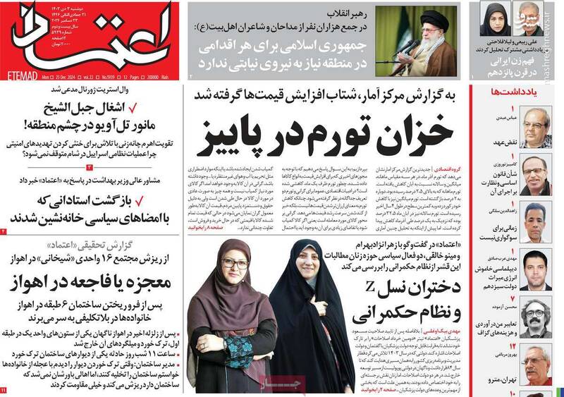 پایان ماه عسل اصلاحطلبان رادیکال با پزشکیان زودتر از موعد مقرر/ مسئله فیلترینگ و حجاب حل نشود از دولت جدا میشویم!