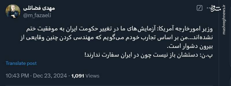 دستشان باز نیست چون در ایران سفارت ندارند!