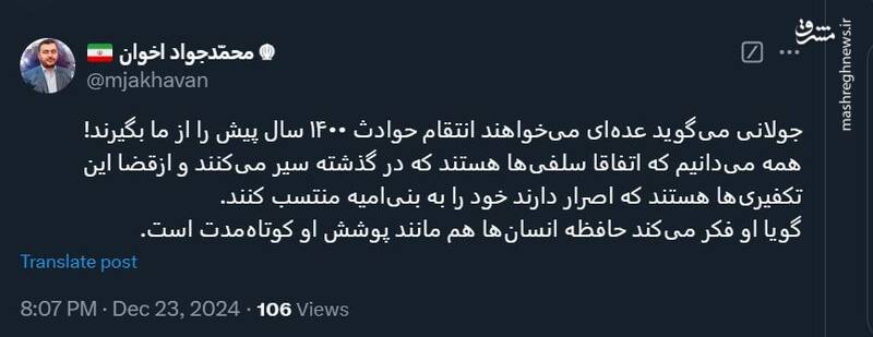 تکفیریها اصرار دارند خود را به بنیامیه منتسب کنند