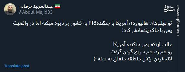 لاتیترین ارتش منطقه برای کجاست؟