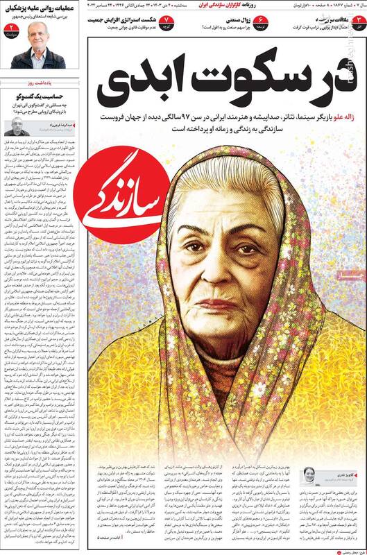 پالس دوباره اصلاحطلبان به آمریکاییها درباره مذاکرات منطقهای/ آمدن ترامپ برای رسیدن به توافق پایدار مناسب است!