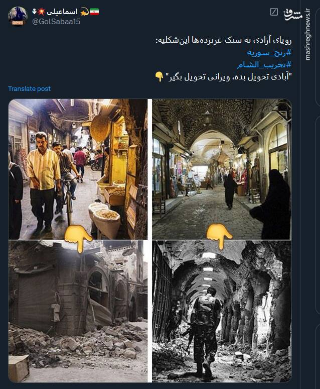 رویای آزادی به سبک غربزدهها+ عکس