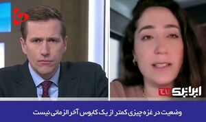 غزه؛ تصویری زنده از کابوس آخرالزمان!+ فیلم