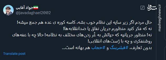 واکنش کاربران نسبت به رفع فیلتر واتساپ و گوگلپلی