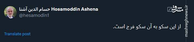 واکنش کاربران نسبت به رفع فیلتر واتساپ و گوگلپلی