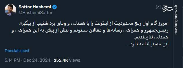 واکنش کاربران نسبت به رفع فیلتر واتساپ و گوگلپلی