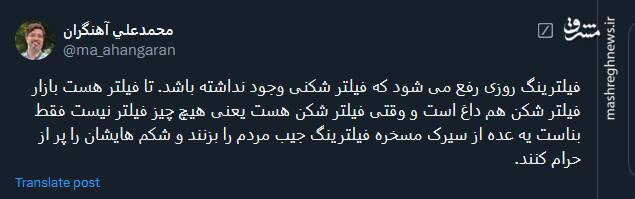 واکنش کاربران نسبت به رفع فیلتر واتساپ و گوگلپلی