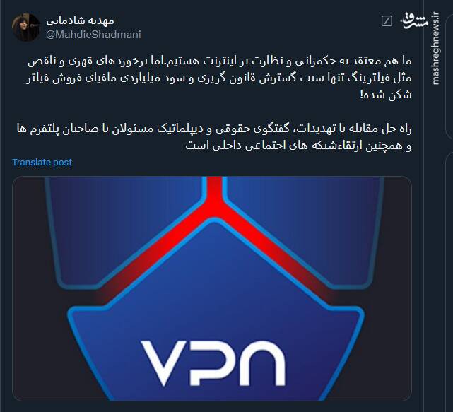 واکنش کاربران نسبت به رفع فیلتر واتساپ و گوگلپلی