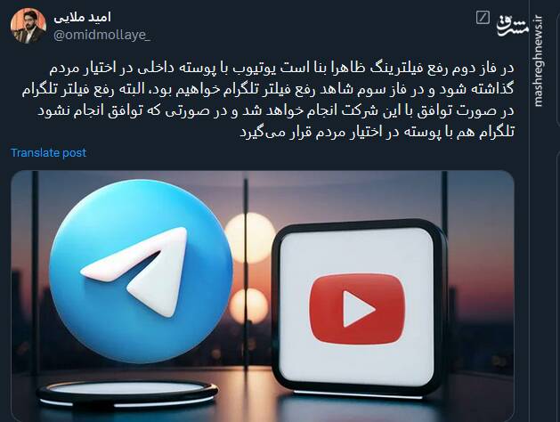 واکنش کاربران نسبت به رفع فیلتر واتساپ و گوگلپلی