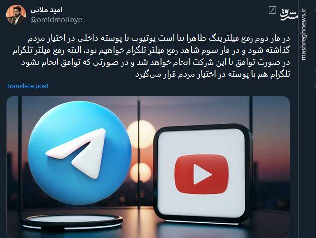 واکنش کاربران نسبت به رفع فیلتر واتساپ و گوگل‌پلی