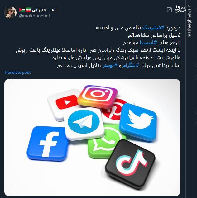 واکنش کاربران نسبت به رفع فیلتر واتساپ و گوگل‌پلی