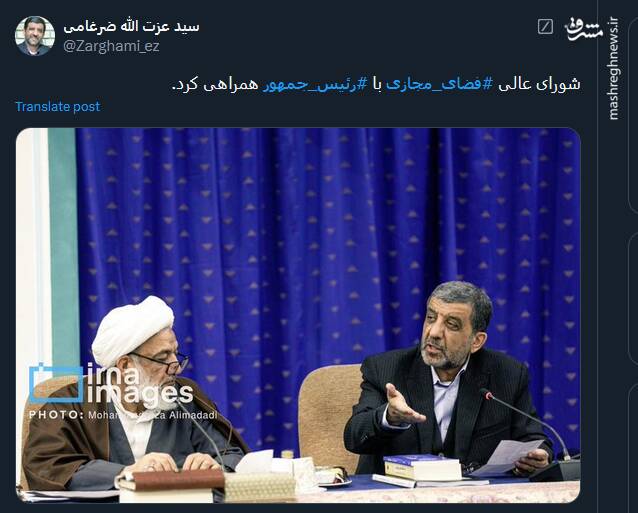 واکنش کاربران نسبت به رفع فیلتر واتساپ و گوگلپلی