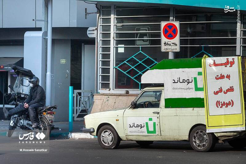 عکس/ هوای آلوده پایتخت