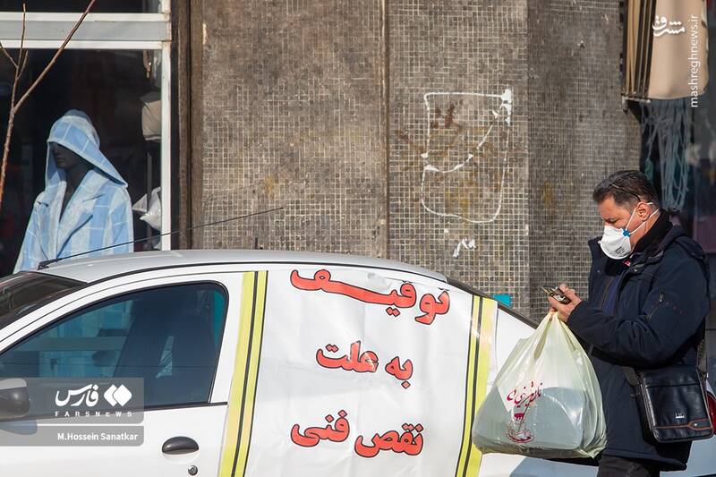 عکس/ هوای آلوده پایتخت