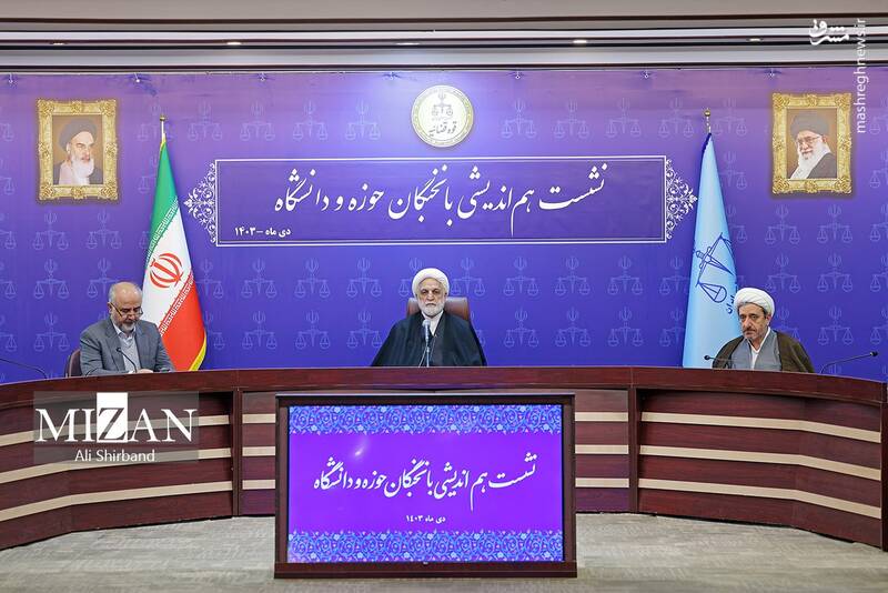 عکس/ نشست هماندیشی رئیس قوه قضاییه با نخبگان حوزه و دانشگاه عکس/ نشست هماندیشی رئیس قوه قضاییه با نخبگان حوزه و دانشگاه