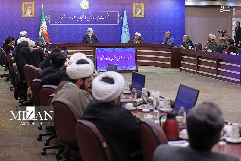عکس/ نشست هماندیشی رئیس قوه قضاییه با نخبگان حوزه و دانشگاه عکس/ نشست هماندیشی رئیس قوه قضاییه با نخبگان حوزه و دانشگاه