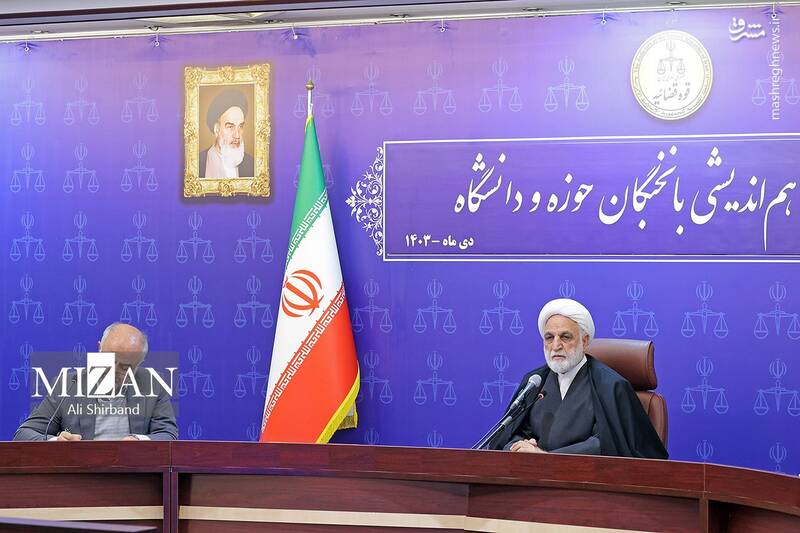 عکس/ نشست هماندیشی رئیس قوه قضاییه با نخبگان حوزه و دانشگاه عکس/ نشست هماندیشی رئیس قوه قضاییه با نخبگان حوزه و دانشگاه
