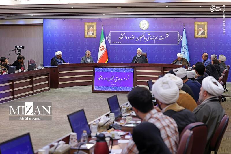 عکس/ نشست هماندیشی رئیس قوه قضاییه با نخبگان حوزه و دانشگاه عکس/ نشست هماندیشی رئیس قوه قضاییه با نخبگان حوزه و دانشگاه