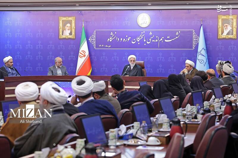 عکس/ نشست هماندیشی رئیس قوه قضاییه با نخبگان حوزه و دانشگاه عکس/ نشست هماندیشی رئیس قوه قضاییه با نخبگان حوزه و دانشگاه