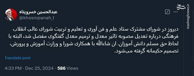 خبر خوش برای کنکوریها درباره میزان تأثیر و ترمیم معدل