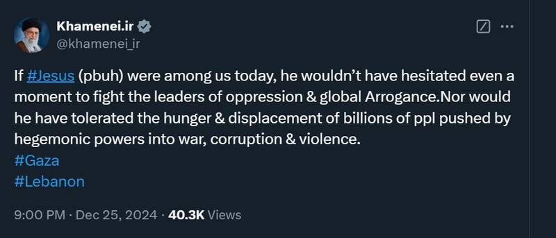 پیام رهبر انقلاب بهمناسبت میلاد حضرت مسیح(ع)