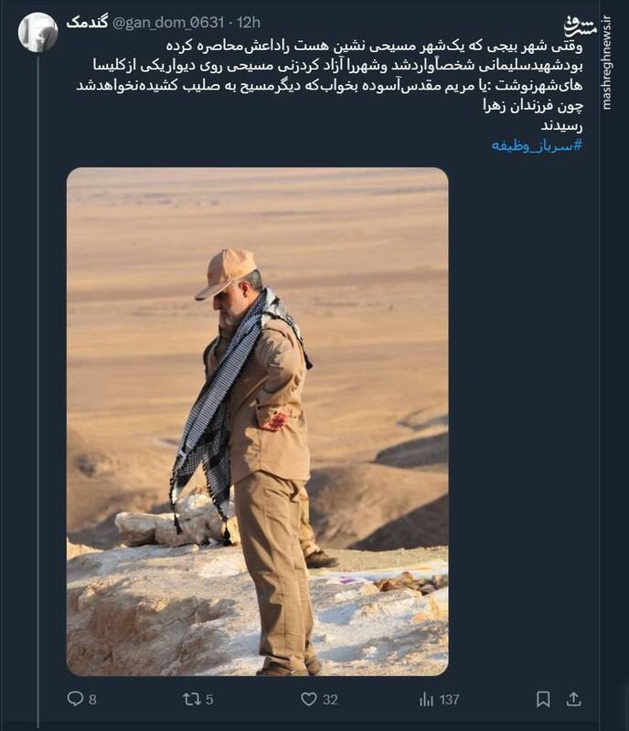 وقتی مسیح به صلیب کشیده نشد