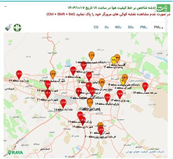 صرفه جویی یک میلیون لیتری بنزین در تهران با اصلاح ۹۸ تقاطع