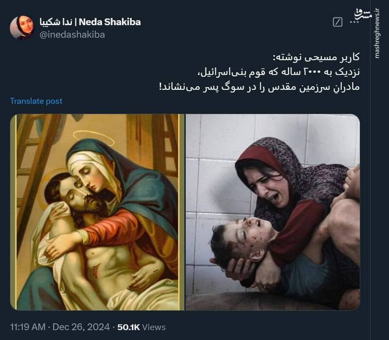 جنایات قوم بنیاسرائیل، تاریخی است!