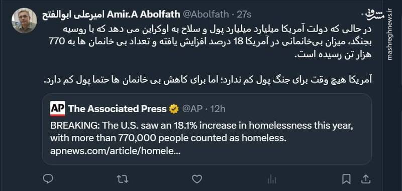 افزایش تعداد بیخانمان در آمریکا