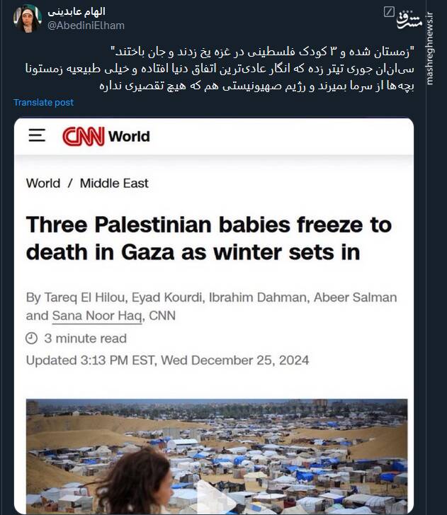 عادیترین اتفاق دنیا در سی ان ان رقم می خورد!