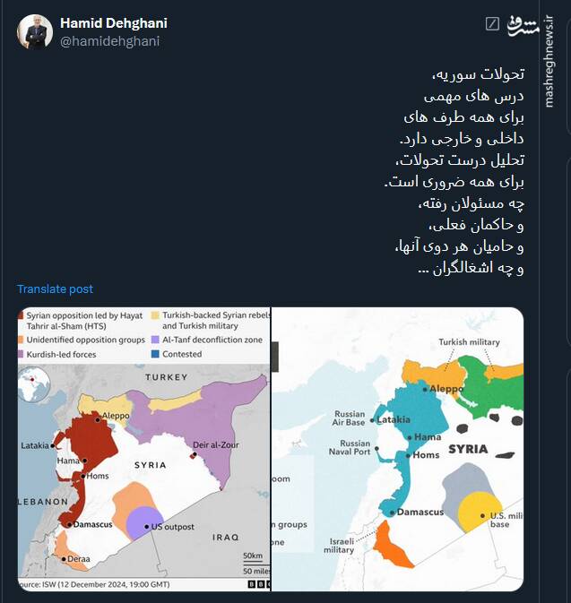 تحولات سوریه، درسهای مهمی برای همه طرفهای داخلی و خارجی دارد