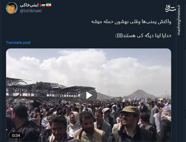 واکنش یمنیها وقتی بهشون حمله میشه!+ فیلم