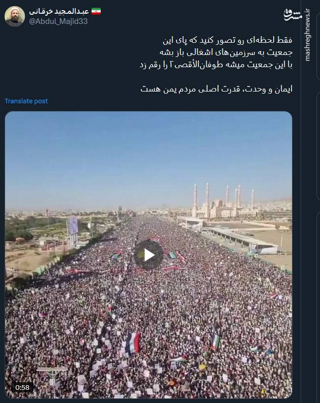 ایمان و وحدت، قدرت اصلی مردم یمن هست+ فیلم